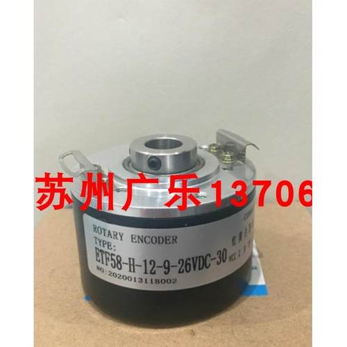 编码器ZSF62J15JR1024M5L02 ETF58-H-12-9-26VDC-30 ETF58-120P/R