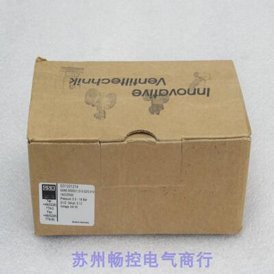 GO1201214全新GSR电磁阀 G040.000021.010.025.010 现货 1422D500