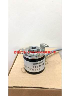 ED-C5A8-6LSB2/600-JRE 755A-02-S-2000-R-HV-1-S-S-N 编码器