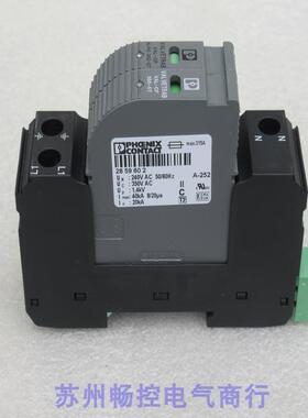 *现货销售*全新菲尼克斯电涌保护器 VAL-CP-1S-350 现货2859563