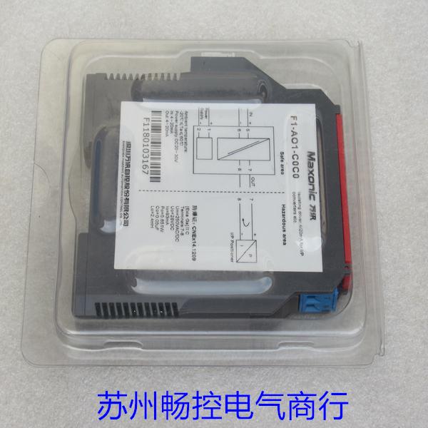 *现货销售*全新Maxonic万讯安全栅 F1-AO1-C0C0 现货