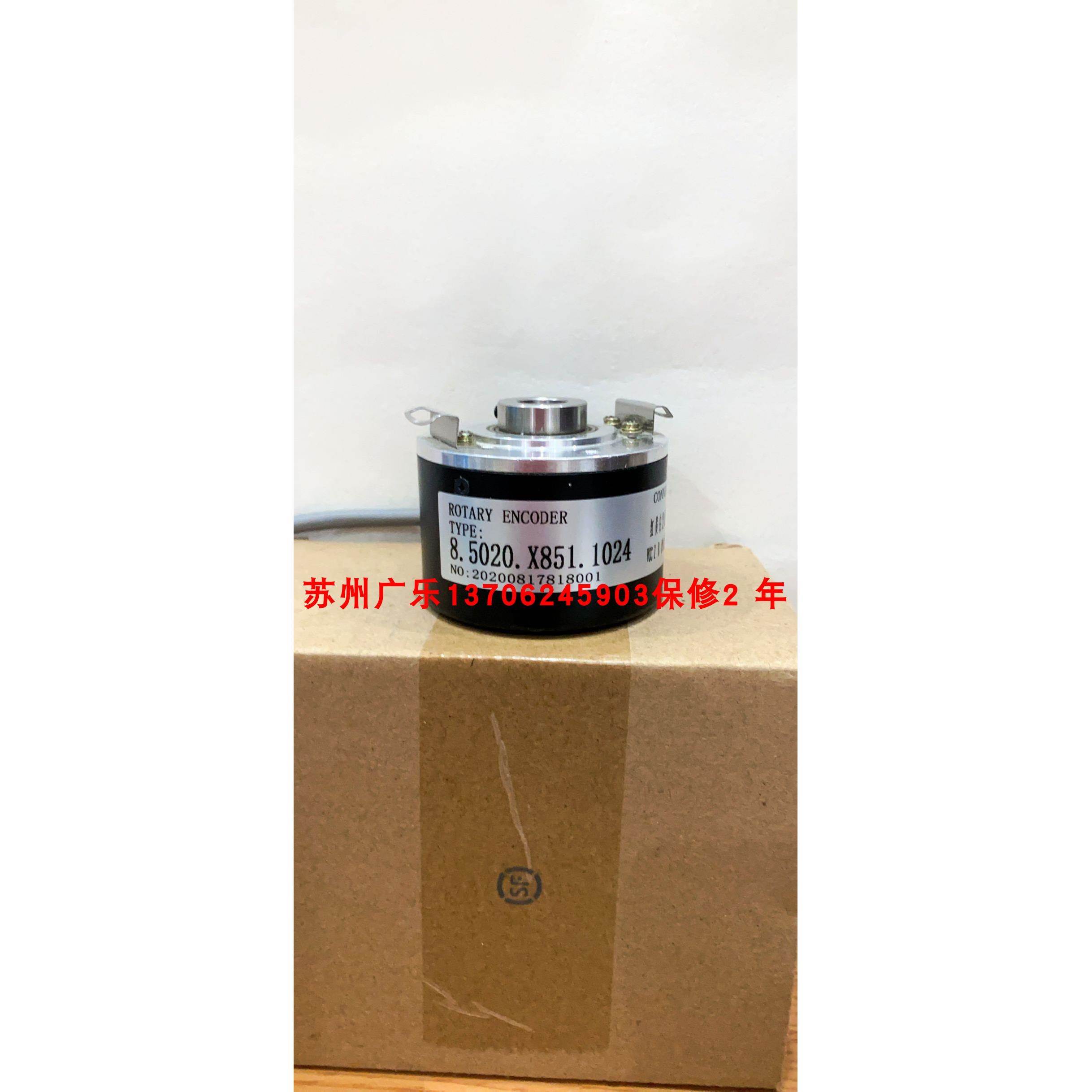 8.5020.0A00.0512.S182.0010 AM5803B13/4096/CB-12/RL2 编码器