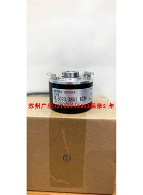 8.5834FS2.B42E.1024 AEP-020-2048+5V编码器