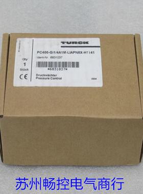 全新TURCK压力开关 PC400-GI1/4A1M-LIAPN8X-H1141 图尔克6831037
