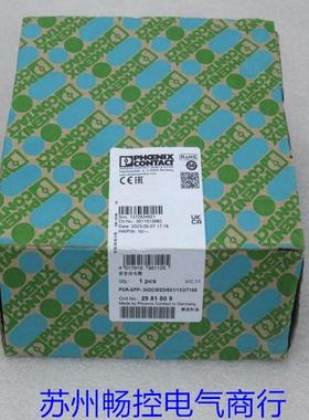 全新菲尼克斯继电器PSR-SPP-24DC/ESD/5X1/1X2/T10S 现货2981509