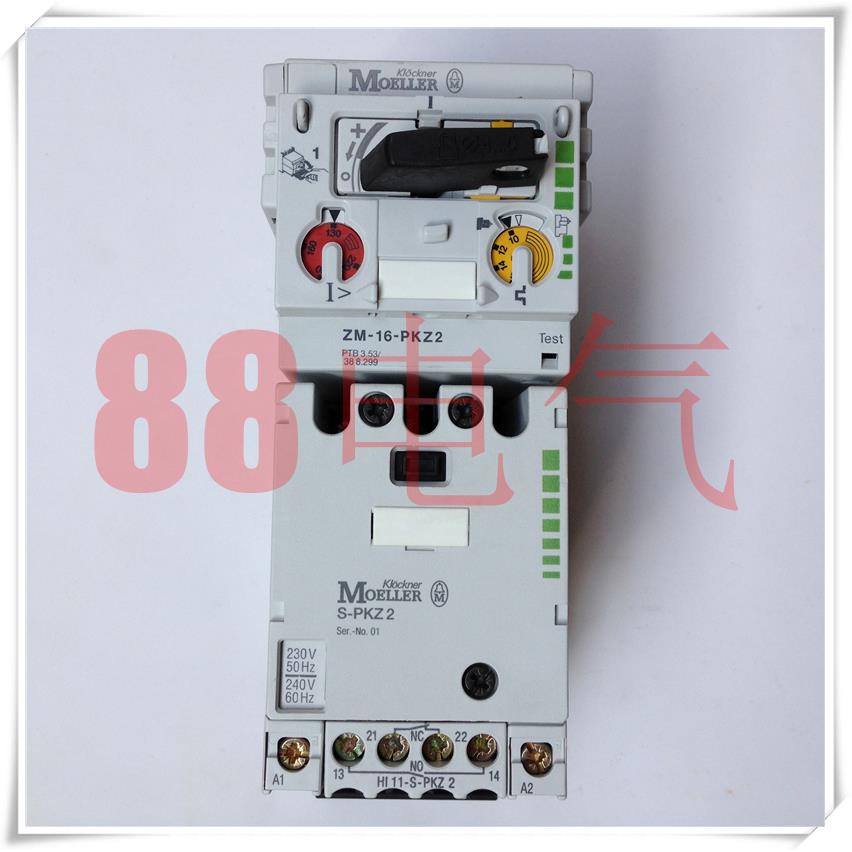 原装－德国 ZM-16-PKZ2 + S-PKZ2 电机起动器