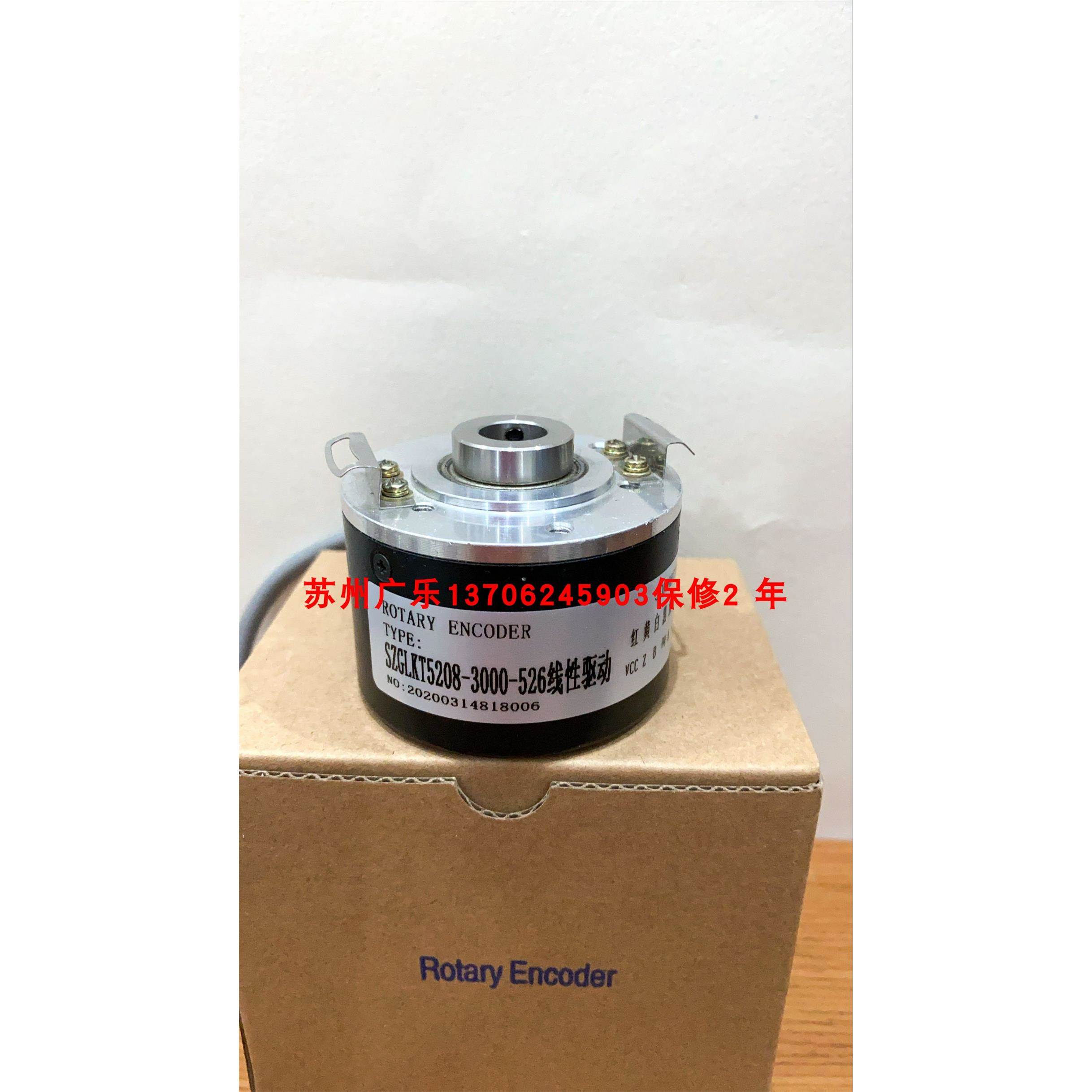 SZGLK5208G2-3600-526K Ri360P1-QR14-ELiU5X2-0.3-RS5 编码器
