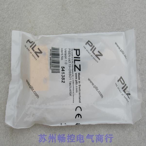 *现货销售*全新PILZ皮尔兹磁块PSEN cs3.19-OSSD1现货541382
