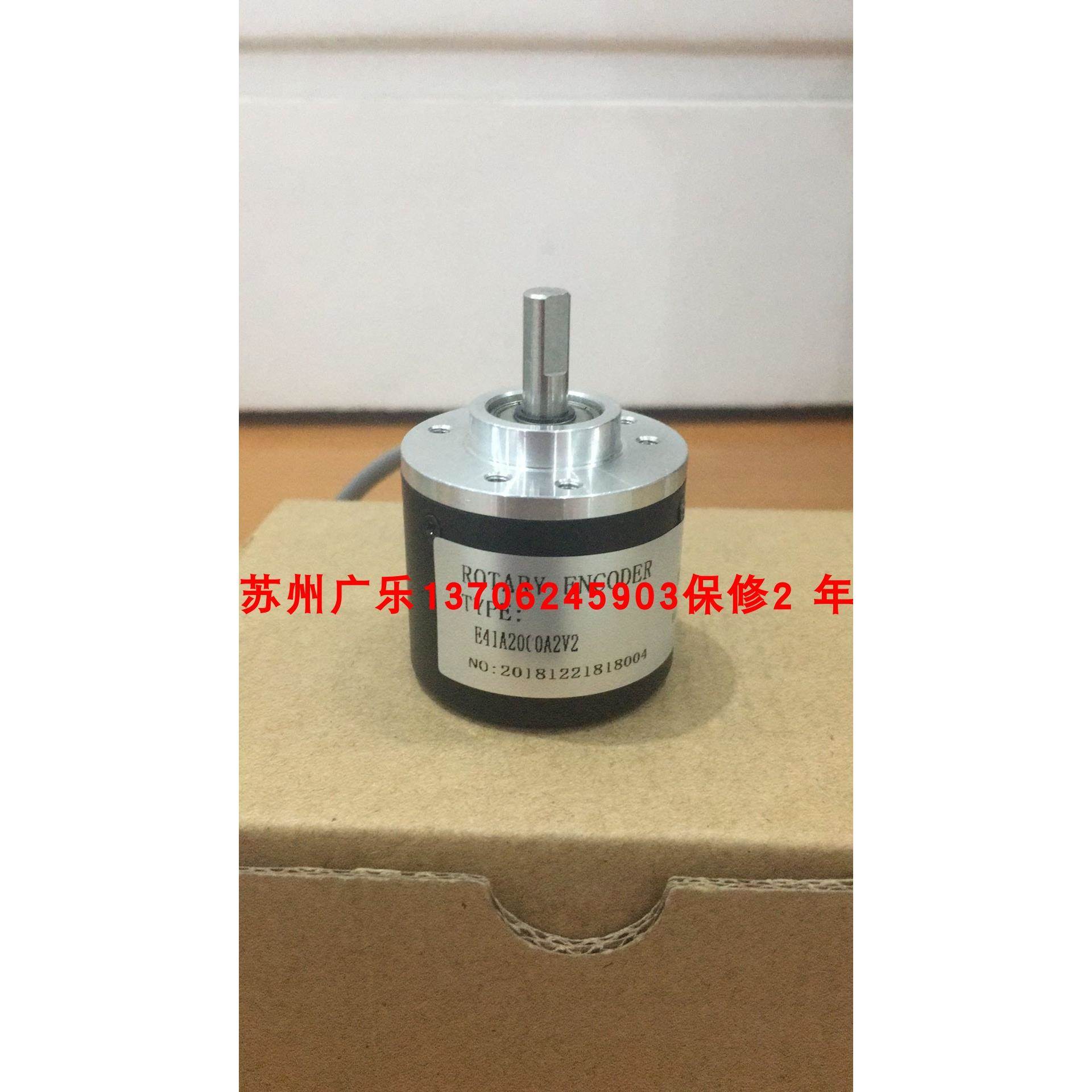 E6A2-CW5C-200P/R E41A2000A2V2 EC40B6-L6CR-1024.3L1600编码器