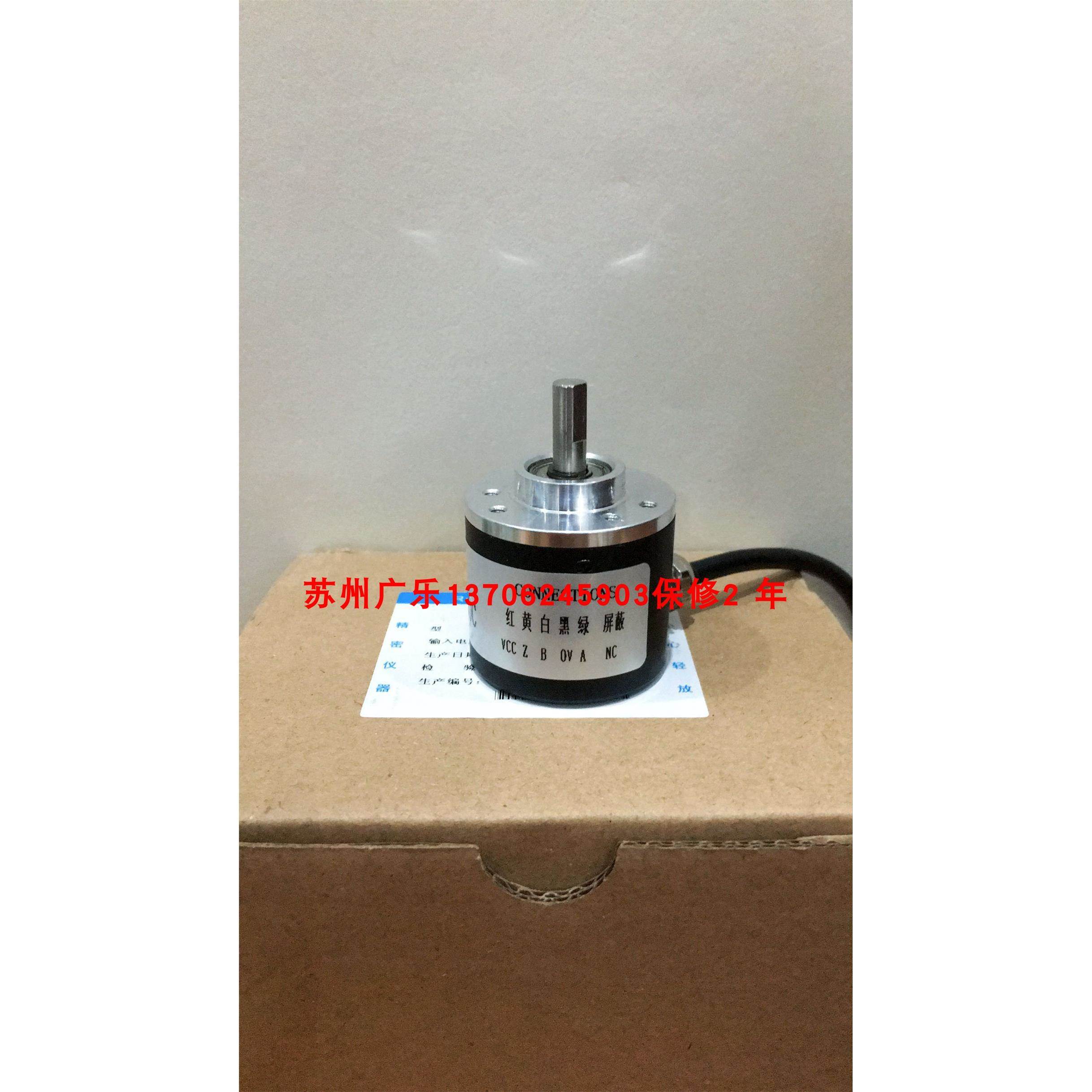 8.KIS40.1382.1024.P03 EL40A1024Z5/30P6X6PR2.004C 编码器