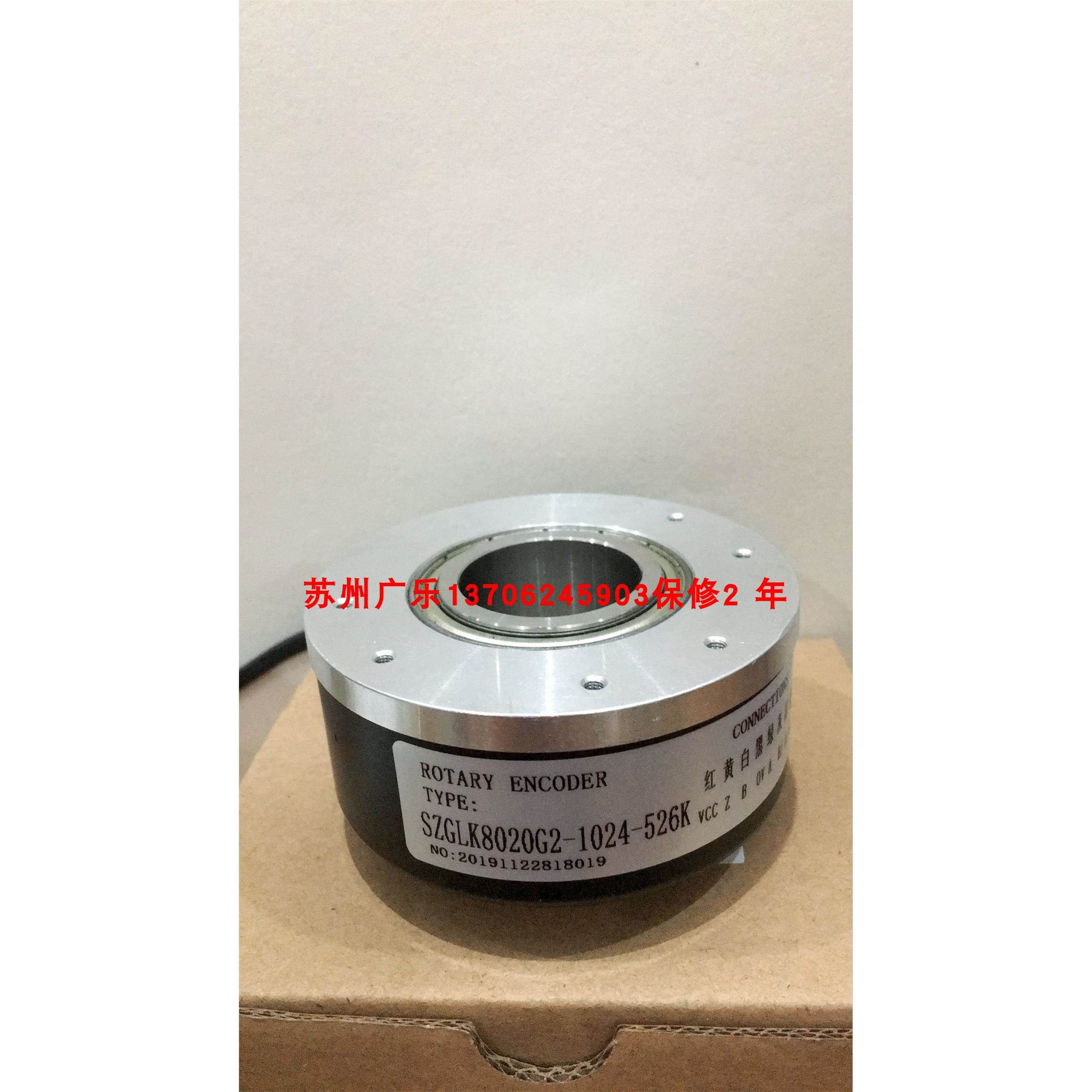 SZGLK8020G2-1024-526K E.C120P00-00PR-1024-BE50 4096 编码器