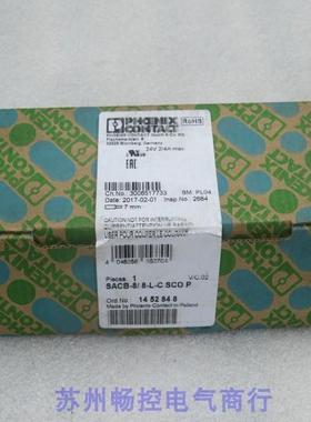 *现货销售*全新菲尼克斯模块 SACB-8/8-L-C SCOP 现货1452848