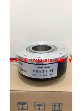 苏州广乐编码器 ZKT-D9OBH3O-1O24-GO5L SZGLK8030C-1000BM-24F
