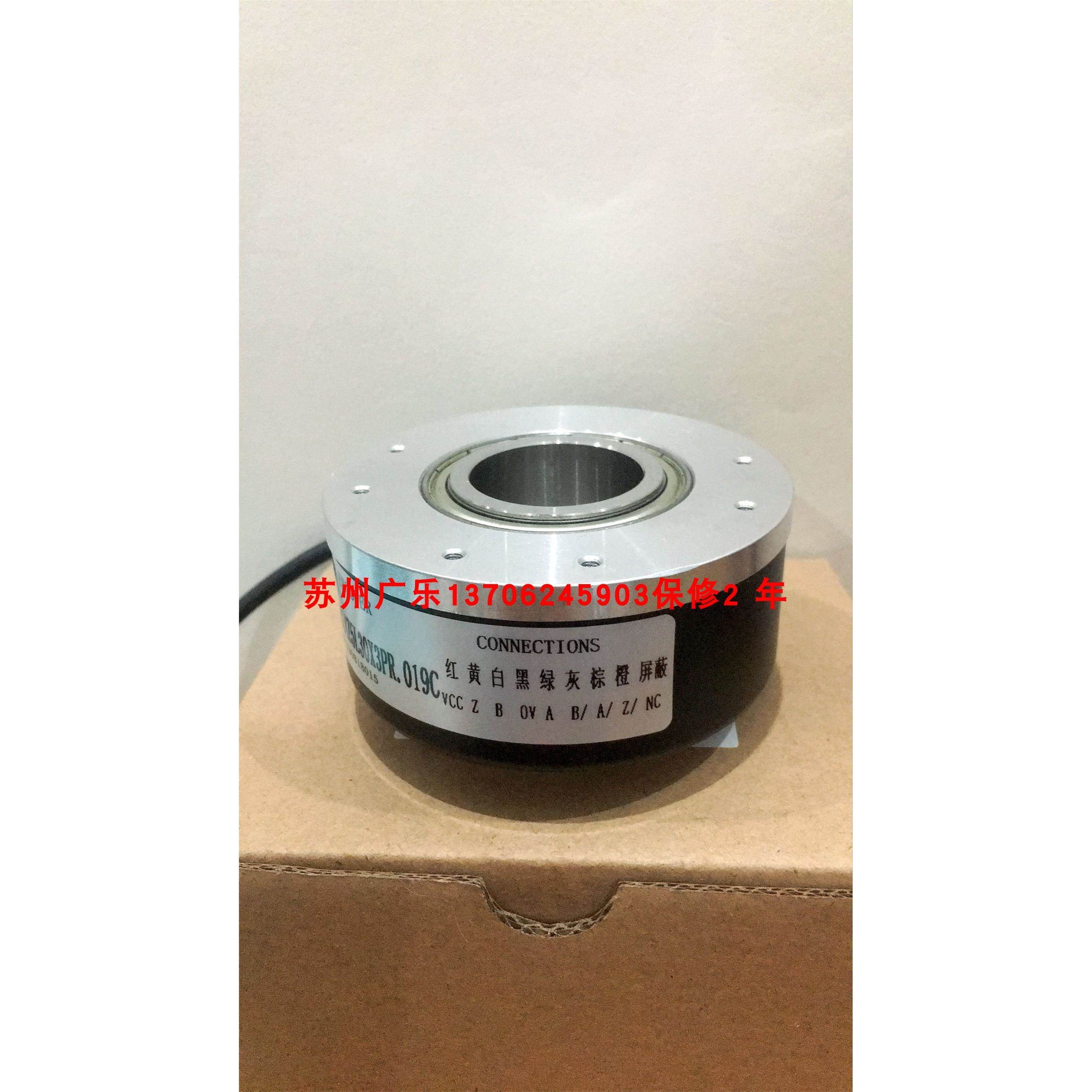 HS35A Y1FCU1EA000 G322.A04-15V-128IMP编码器