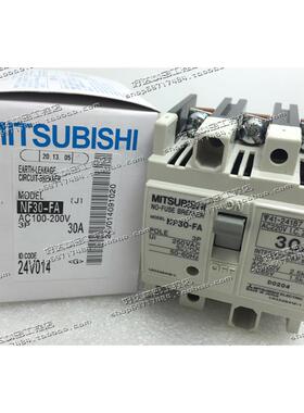 原装正品  空气开关NF30-FA 3P 5A 10A 15A 20A 30A 现货全新