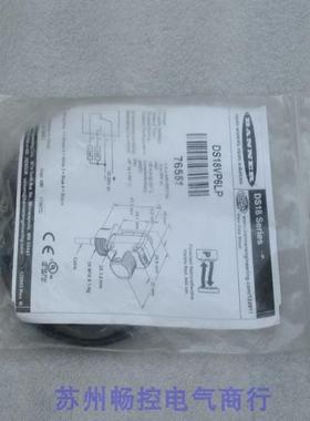 *现货销售*全新邦纳BANNER传感器 DS18VP6LP 现货76551