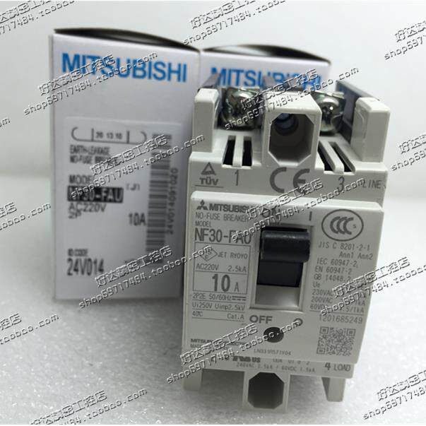 原装正品 MITSUBISHI 断路器 NF30-FAU 2P 10A 现货 假一赔十