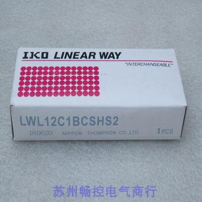 *现货销售*全新日本IKO滑块轴承LWL12C1BCSHS2 现货