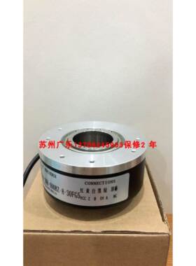 AHT80/30-1024BZ-8-30GT2 8.A02H.0200.CG27.1024编码器