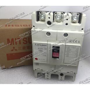 原装正品  断路器 空气开关NF250-CW 3P 150A 现货