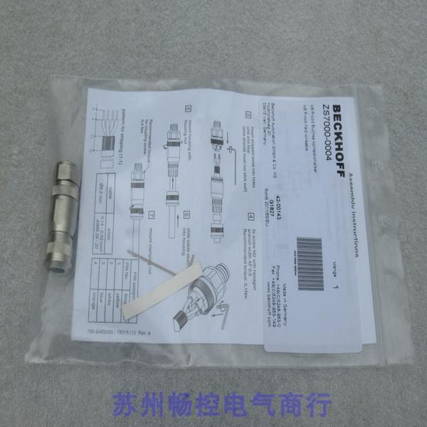 *现货销售*全新德国倍福BECKHOFF插头ZS7000-0004 现货