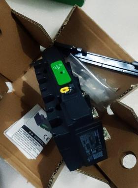 LV434021 NSX/INS/INV 250-3P+N-230/400VAC