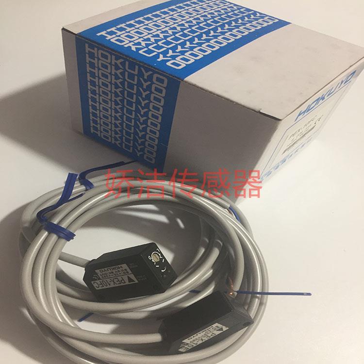 正品PEX-263C 263C-S 501C 102C 10FC PEX-002C日本北阳光电开关