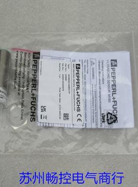 *销售*全新倍加福P+F超声波传感器 6GR6233-3AB00-PF 现货559981