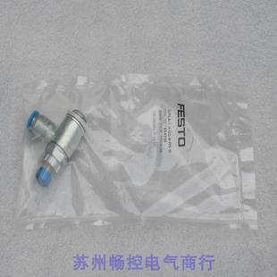 现货534339 现货销售 全新费斯托FESTO节流阀GRLA