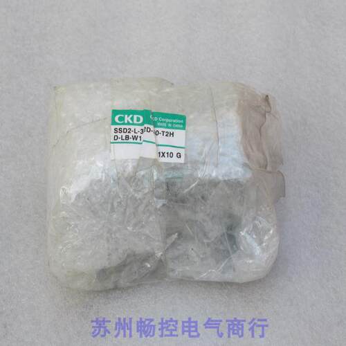 *现货销售*全新喜开理CKD气缸 SSD2-L-32D-50-T2H-D-LB-W1 现货