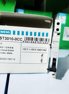 西门子 5ST3010-0CC