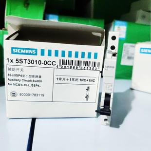 西门子 0CC 5ST3010