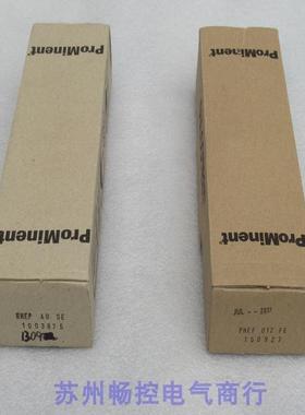 全新ProMinent电极RHEP-AU-SE 现货RHEP AU SE 普罗名特1003875