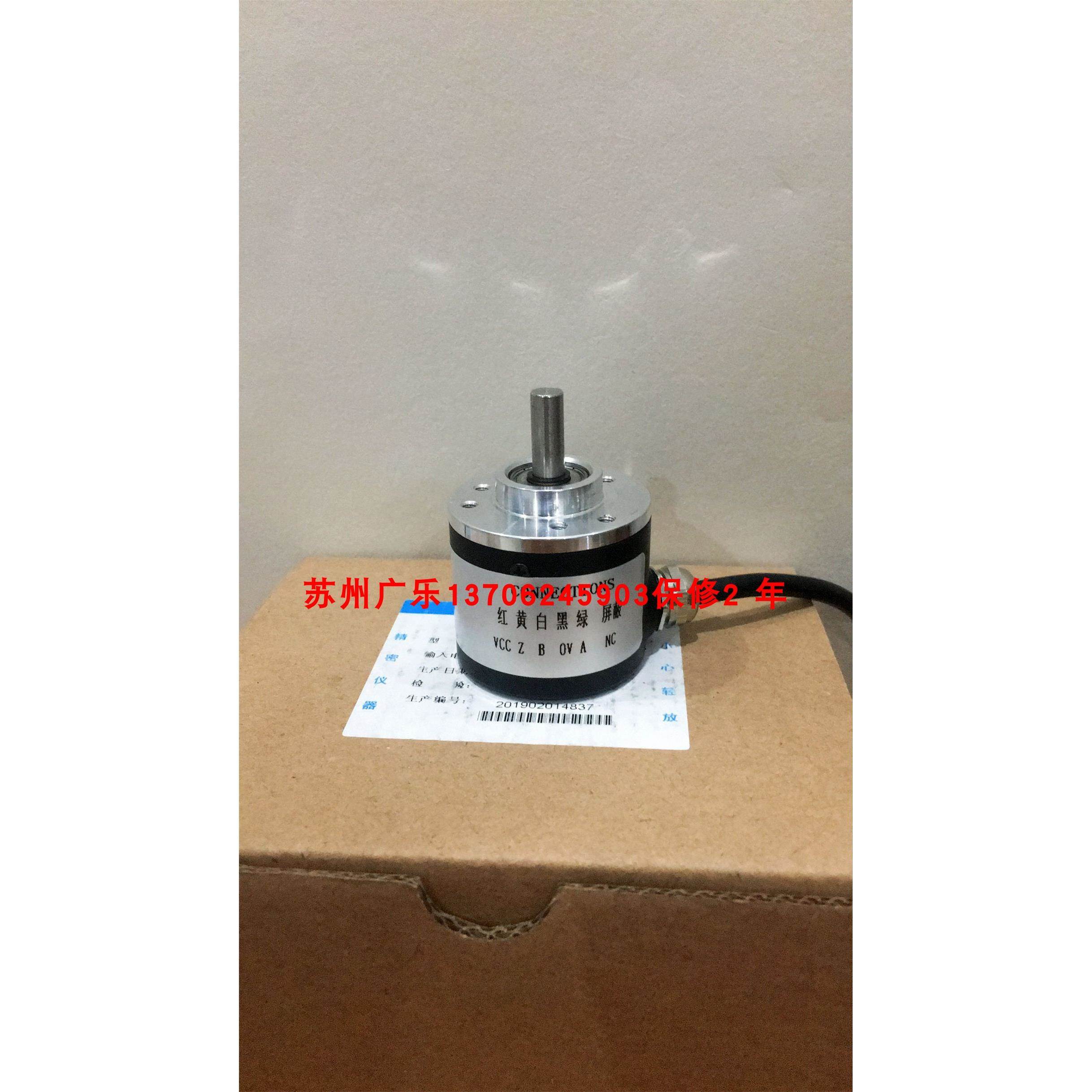 编码器ZSP3806-003G-500BZ2-5L B-JSA3806EC-1024P/R-5V ZN-03CS