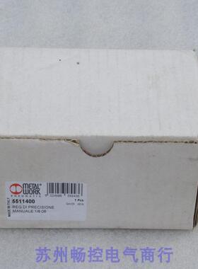 全新意大利METAL WORK麦特沃克调压阀5511400 现货MANUALE 1/8 08