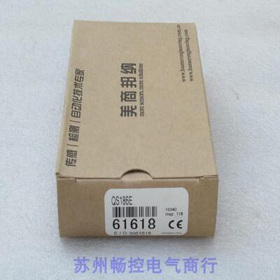 *现货销售*全新邦纳BANNER光电开关QS186E 现货61618