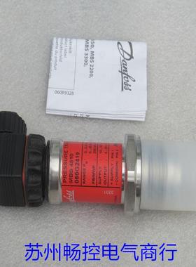 *现货销售*全新Danfoss丹佛斯压力开关MBS4510 现货060G2419