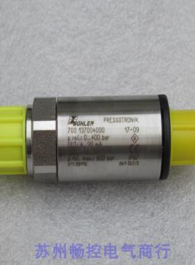 *现货销售*全新BUHLER压力传感器700137004000 现货0...400bar