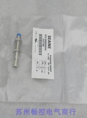 *现货销售*全新SEAINE传感器 SI12-PN08ZNCAS 现货3121108