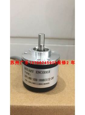 ZSP3.806-H03G-400B-12-24C 103G-1000BZ3/12-24F ZC-03CS编码器