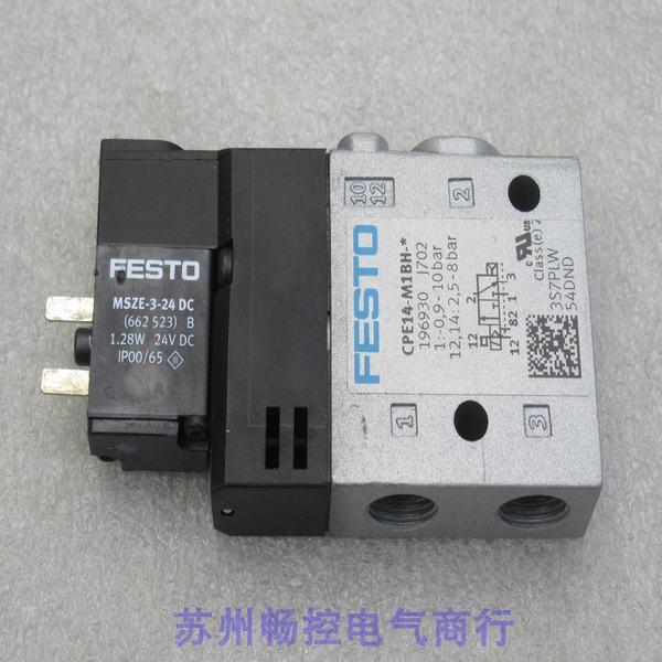 *现货*费斯托FESTO电磁阀 CPE14-M1BH-3GLS-1/8 现货196930