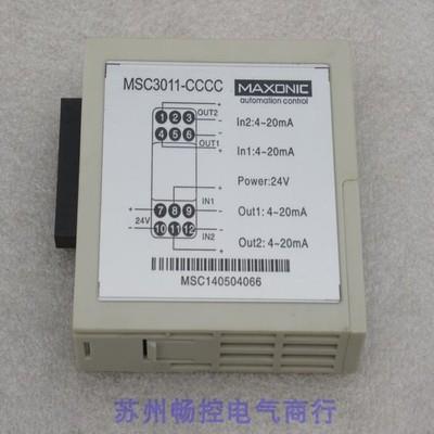 *现货销售*全新Maxonic万讯电流隔离器MSC3011-CCCC 现货