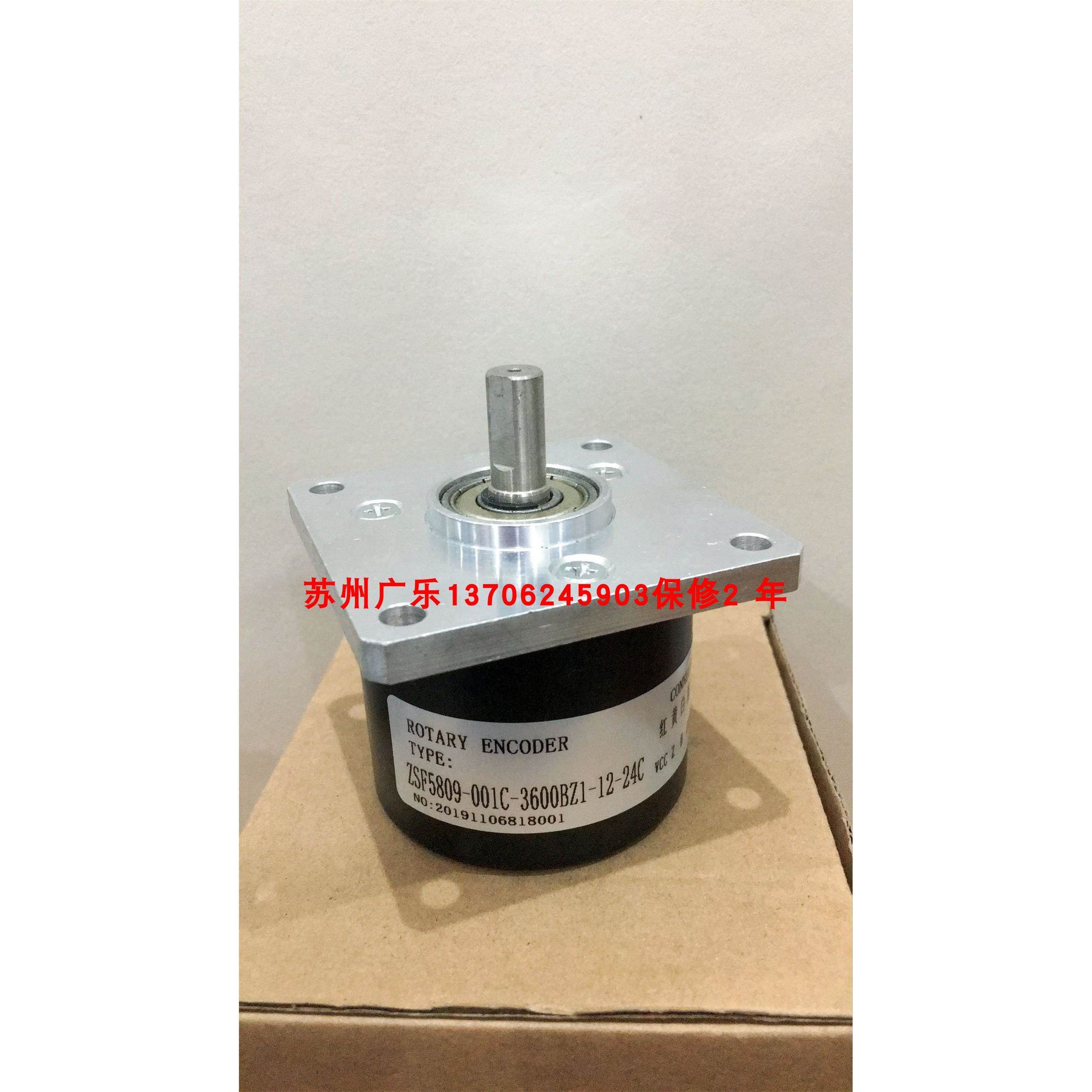 TS5017N56 8.5863.1224.B322 SZGLK8030G2-100-5VTTL-12000转速