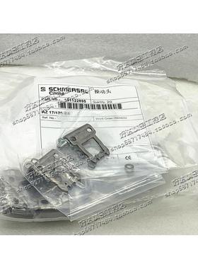 AZ17/AZM170-B1 AZM170-B5 AZM170-B6 正品安全门插销