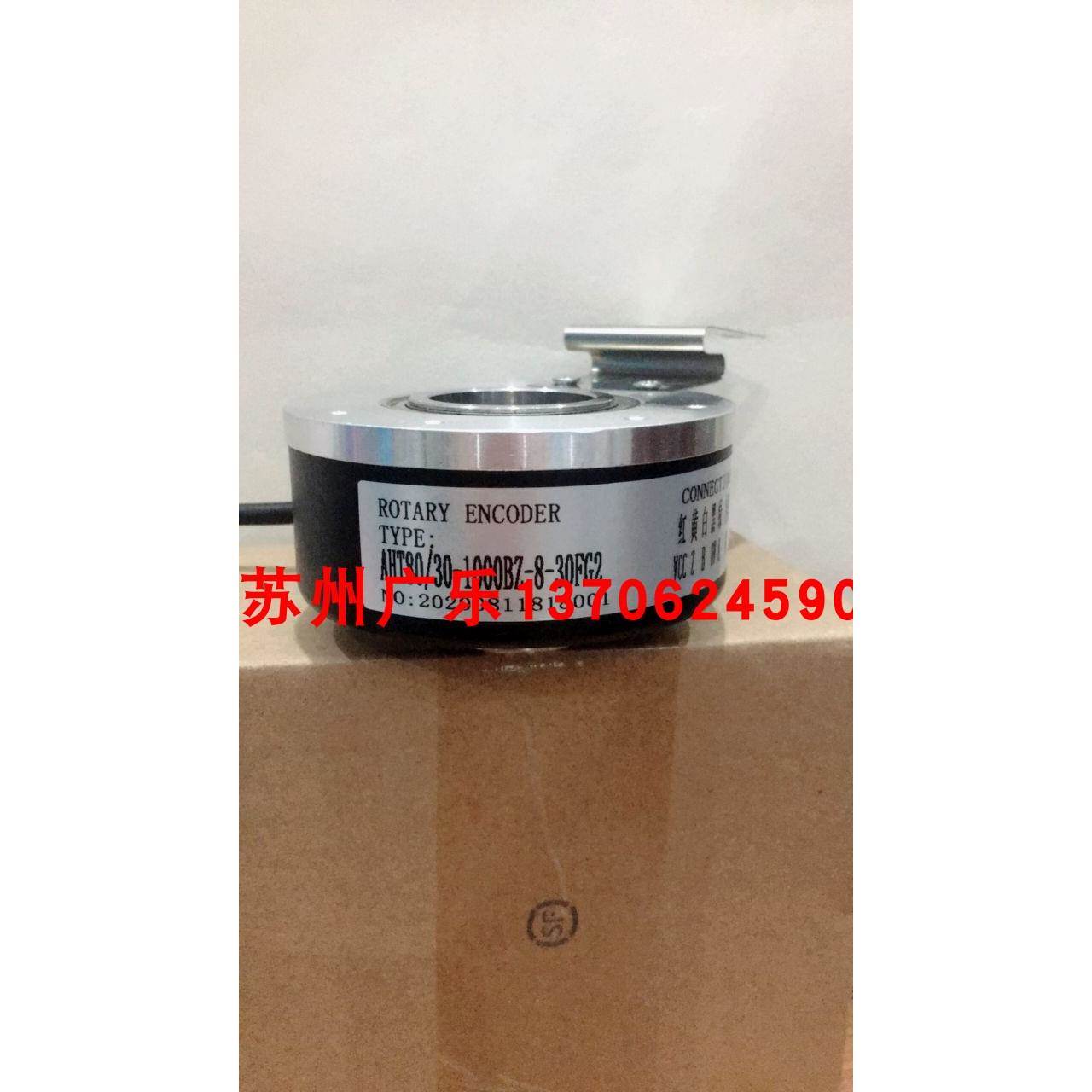 AHT80/20-1000BZ-8-30FG2 AHT80/30B-1000BZ-8-30FGF5 编码器