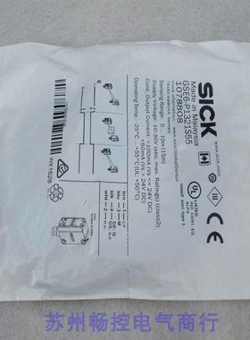 *现货销售*全新施克SICK传感器 GSE6-P1321S55 现货1078808