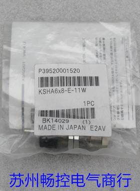 *现货销售*全新日本小金井KOGANEI缓冲器 KSHA6*8-E-11W 现货