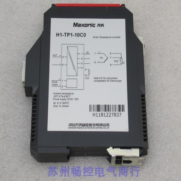 *现货销售*全新Maxonic万讯安全栅 H1-TP1-10C0 现货 K型 0-600度