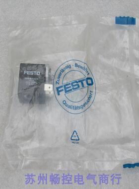 *现货销售*全新费斯托FESTO线圈 MSFW-48-50/60-OD 现货 34418