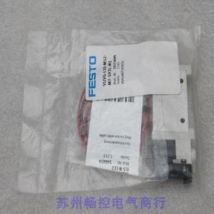 M52 1H2L 全新费斯托FESTO电磁阀 现货 L10 15173695 VUVG